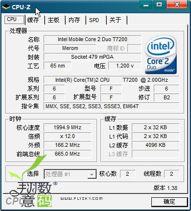 CPU-Z CPU